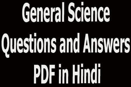 General Science Questions and Answers PDF in Hindi