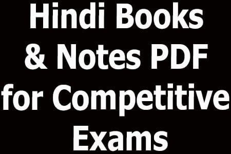 Hindi Books & Notes PDF for Competitive Exams