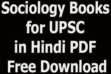 Sociology Books for UPSC in Hindi PDF Free Download