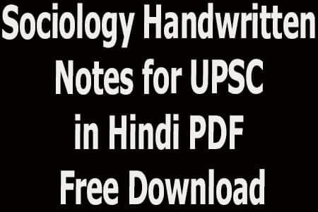 Sociology Handwritten Notes for UPSC in Hindi PDF Free Download