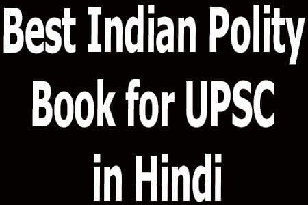 Best Indian Polity Book for UPSC in Hindi