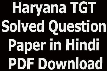 Haryana TGT Solved Question Paper in Hindi PDF Download