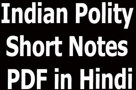 Indian Polity Short Notes PDF in Hindi