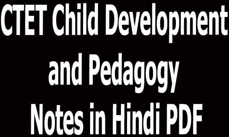 CTET Child Development and Pedagogy Notes in Hindi PDF