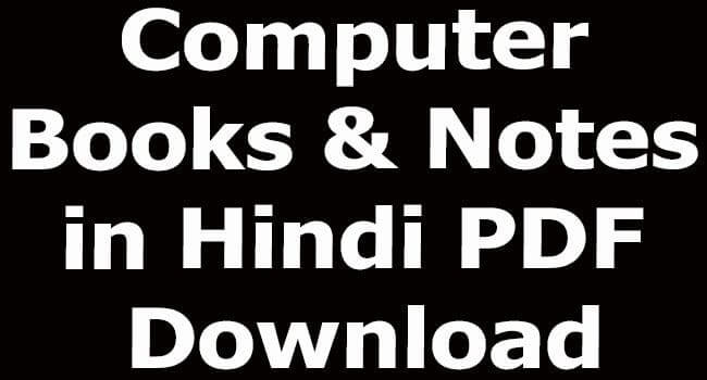 Computer Books & Notes in Hindi PDF Download