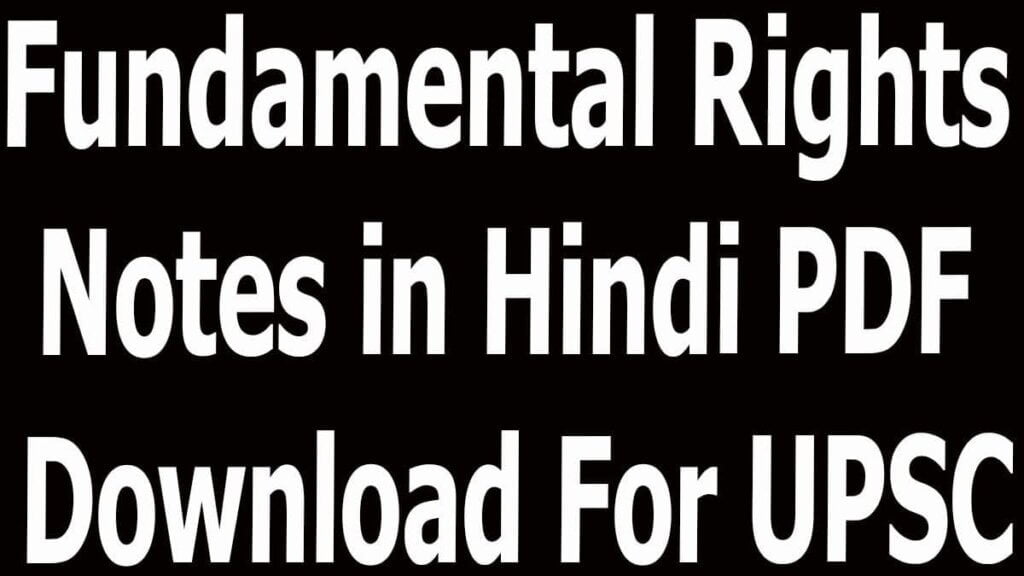 Fundamental Rights Notes in Hindi PDF Download For UPSC