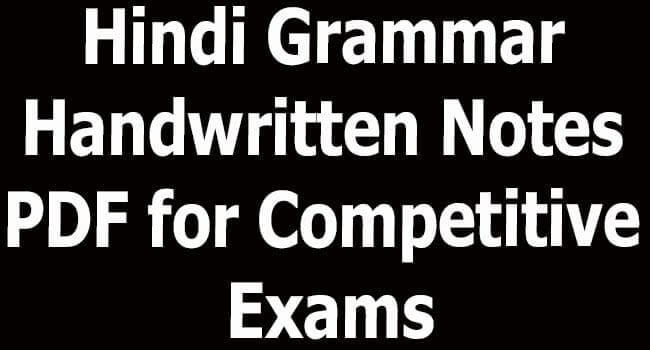 Hindi Grammar Handwritten Notes PDF for Competitive Exams