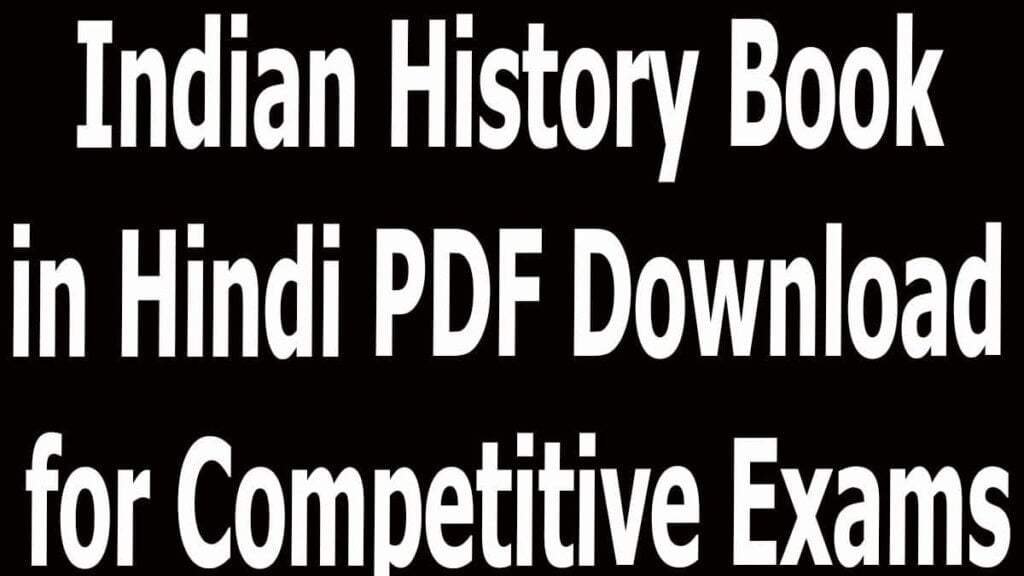 Indian History Book in Hindi PDF Download for Competitive Exams
