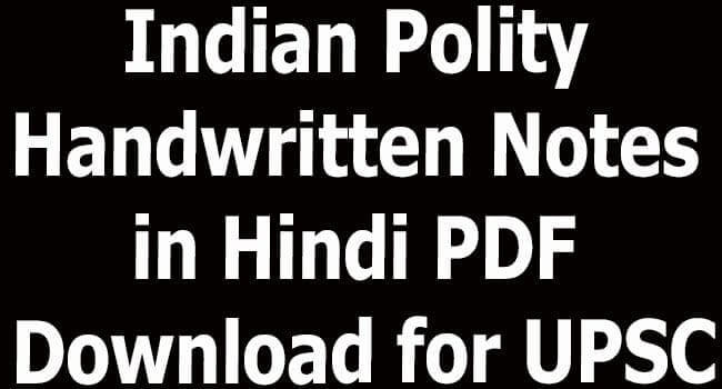 Indian Polity Handwritten Notes in Hindi PDF Download for UPSC