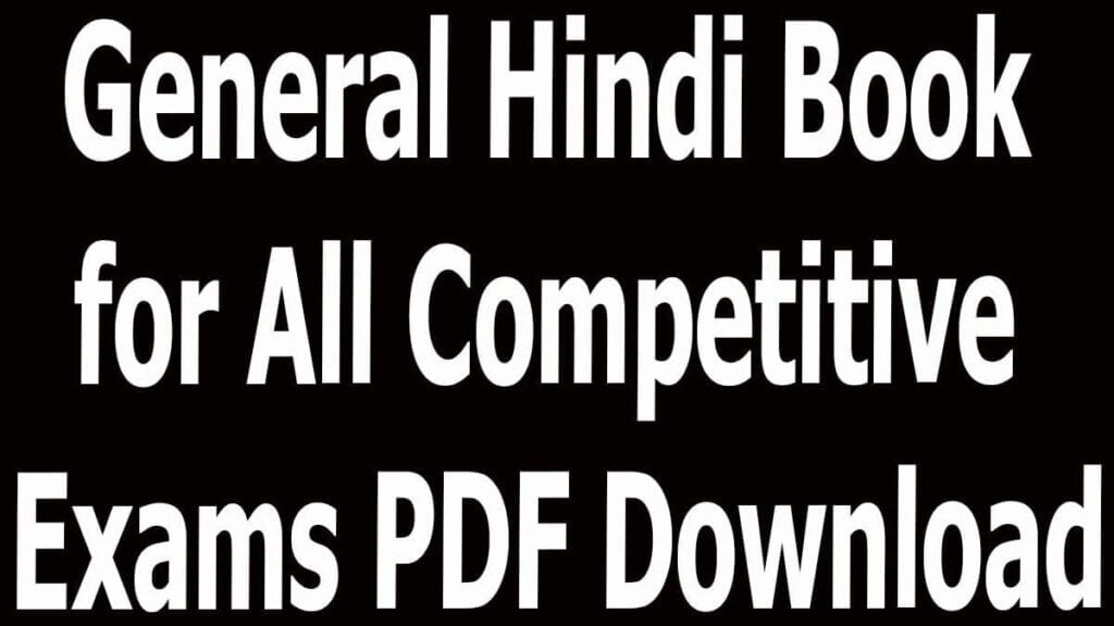 General Hindi Book for All Competitive Exams PDF Download