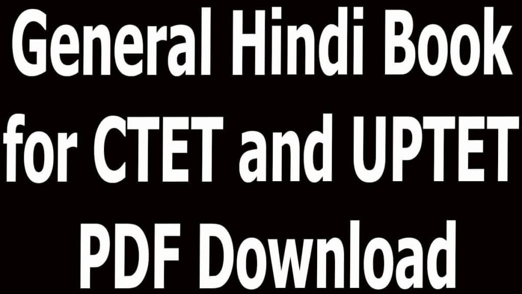 General Hindi Book for CTET and UPTET PDF Download