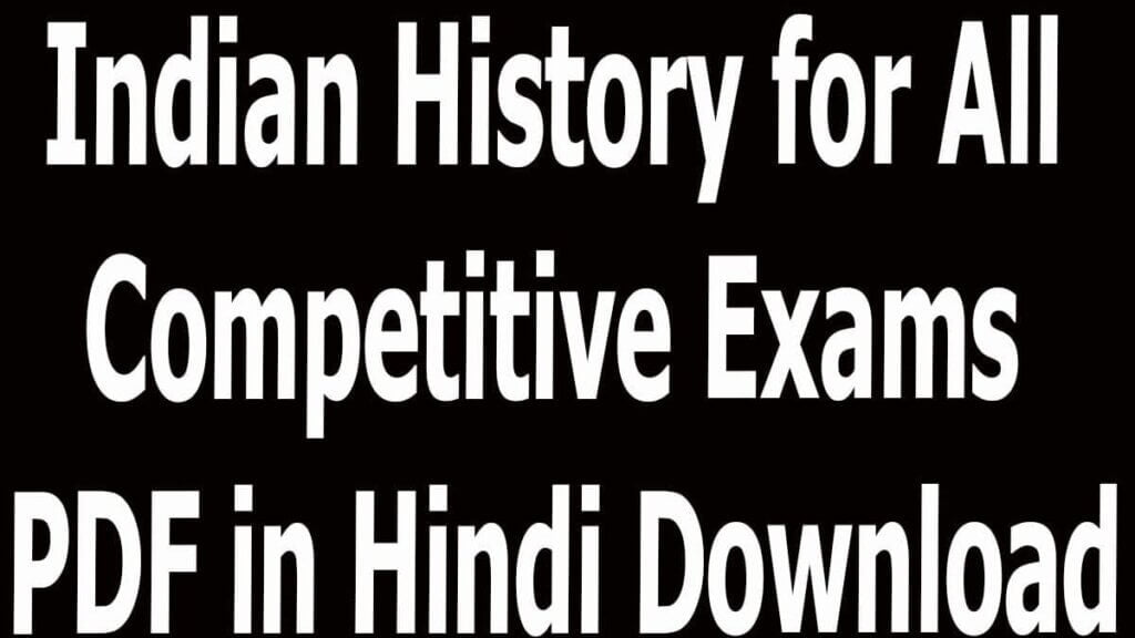 Indian History for All Competitive Exams PDF in Hindi Download