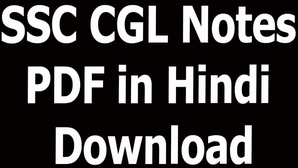 SSC CGL Notes PDF in Hindi Download