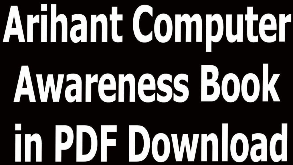 Arihant Computer Awareness Book in PDF Download