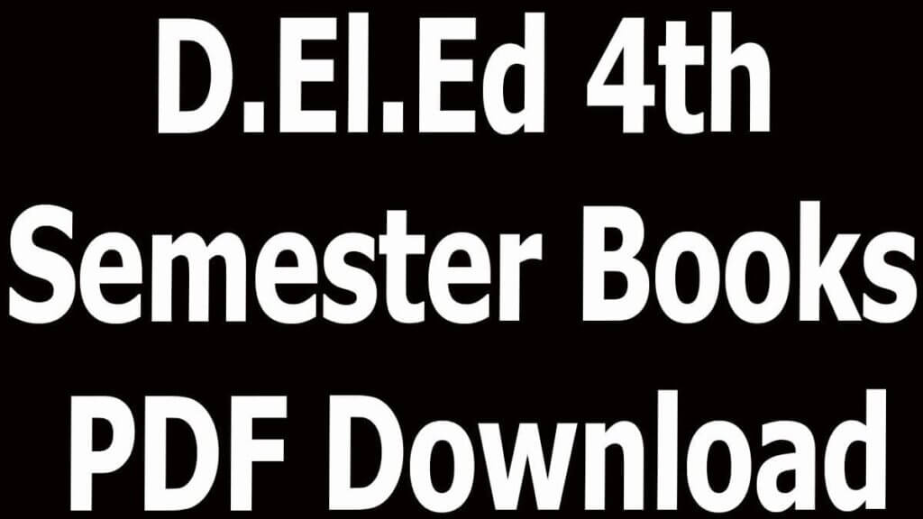 D.El.Ed 4th Semester Books PDF Download
