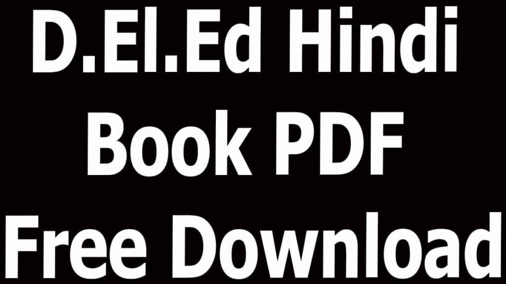 D.El.Ed Hindi Book PDF Free Download