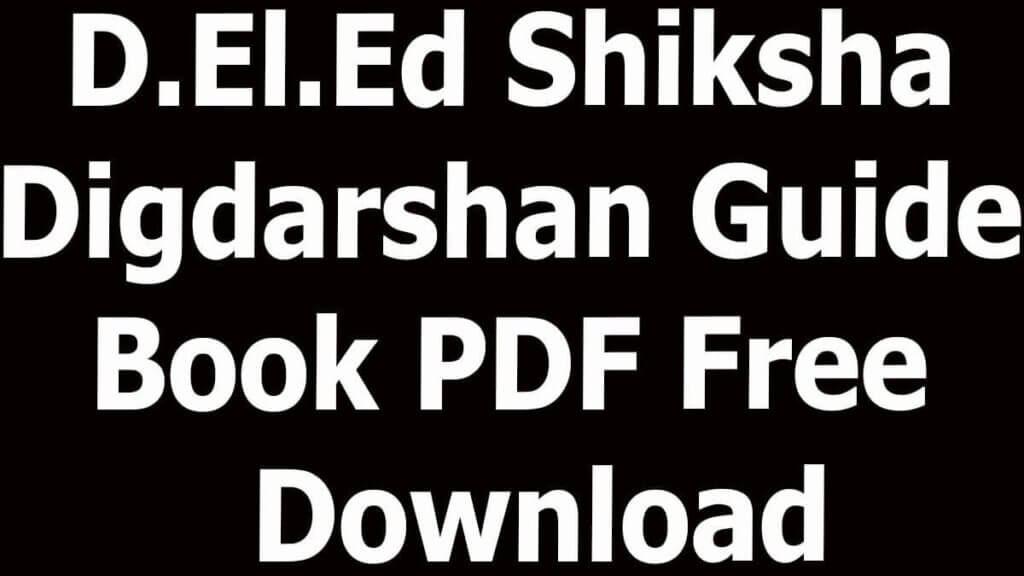 D.El.Ed Shiksha Digdarshan Guide Book PDF Free Download