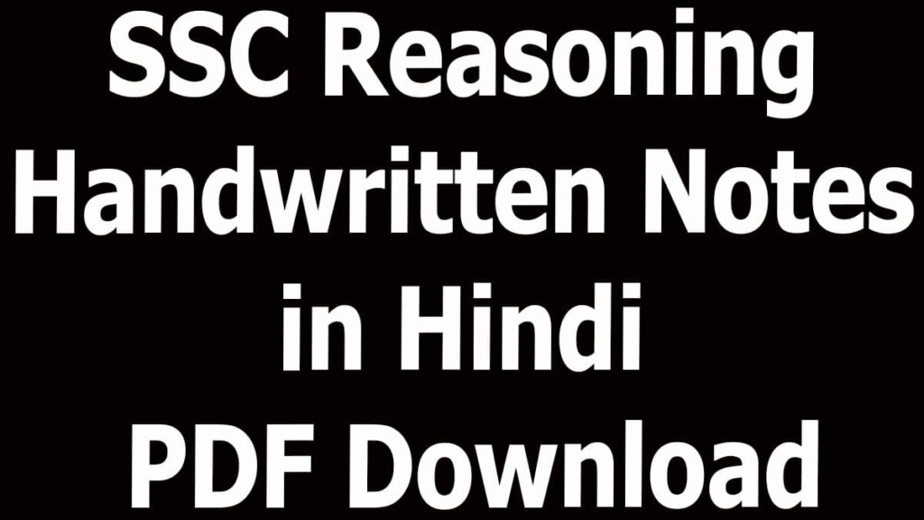 SSC Reasoning Handwritten Notes in Hindi PDF Download