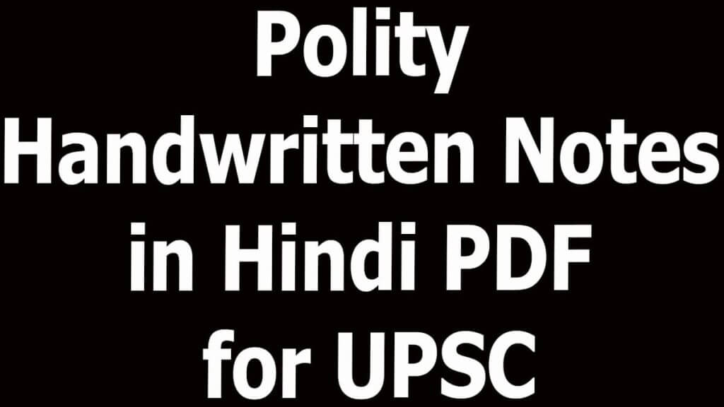 Polity Handwritten Notes in Hindi PDF for UPSC