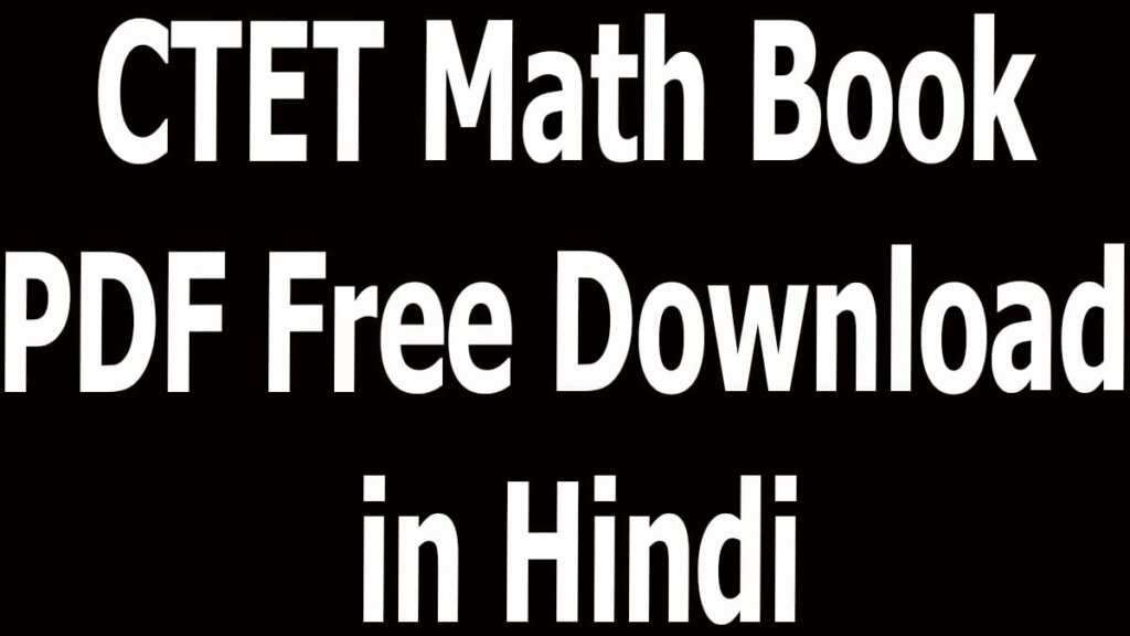 CTET Math Book PDF Free Download in Hindi