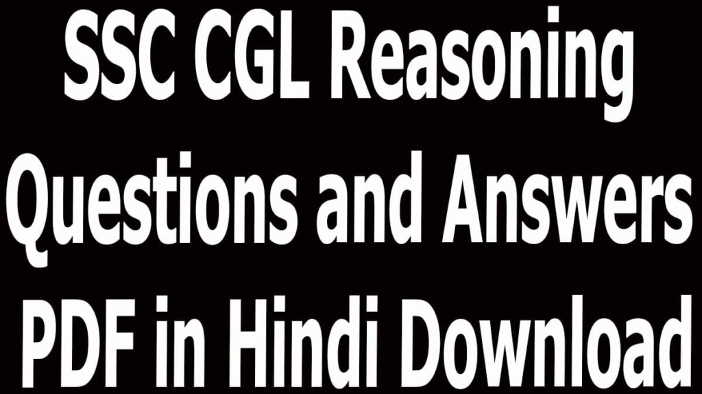SSC CGL Reasoning Questions and Answers PDF in Hindi Download