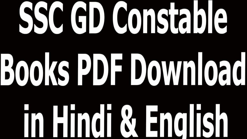 SSC GD Constable Books PDF Download in Hindi & English