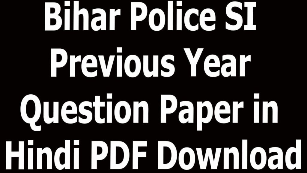 Bihar Police SI Previous Year Question Paper in Hindi PDF Download