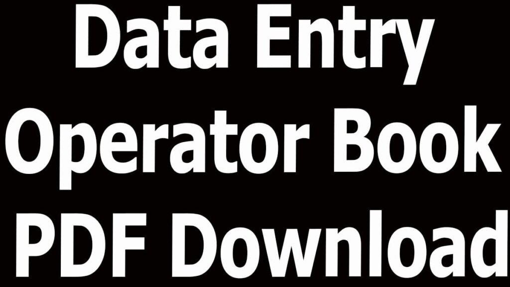 Data Entry Operator Book PDF Download