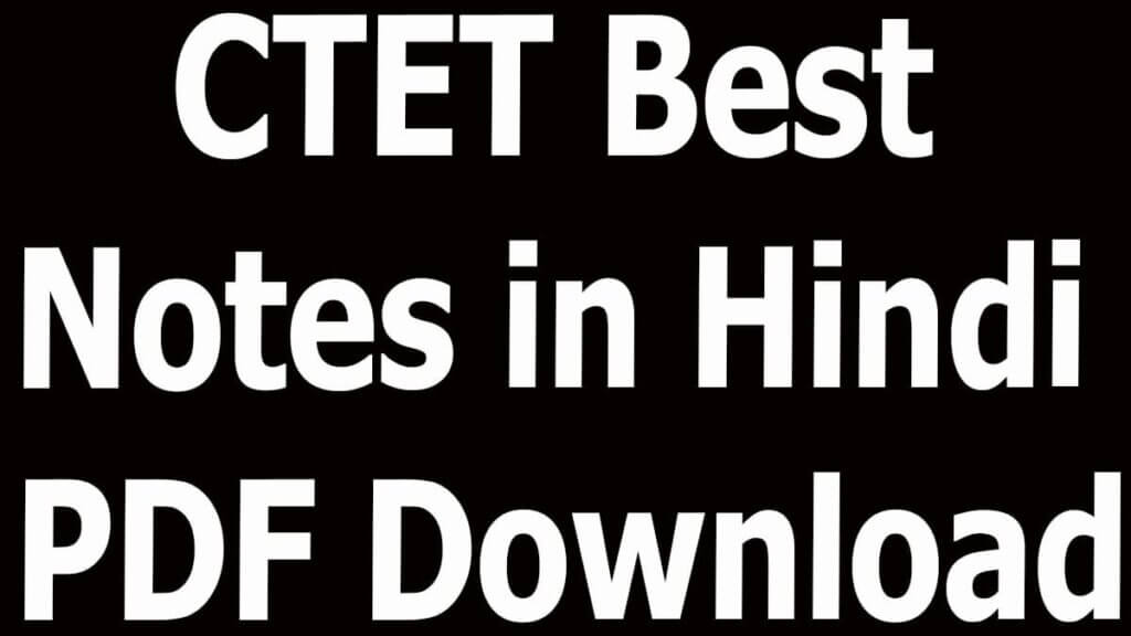 CTET Best Notes in Hindi PDF Download