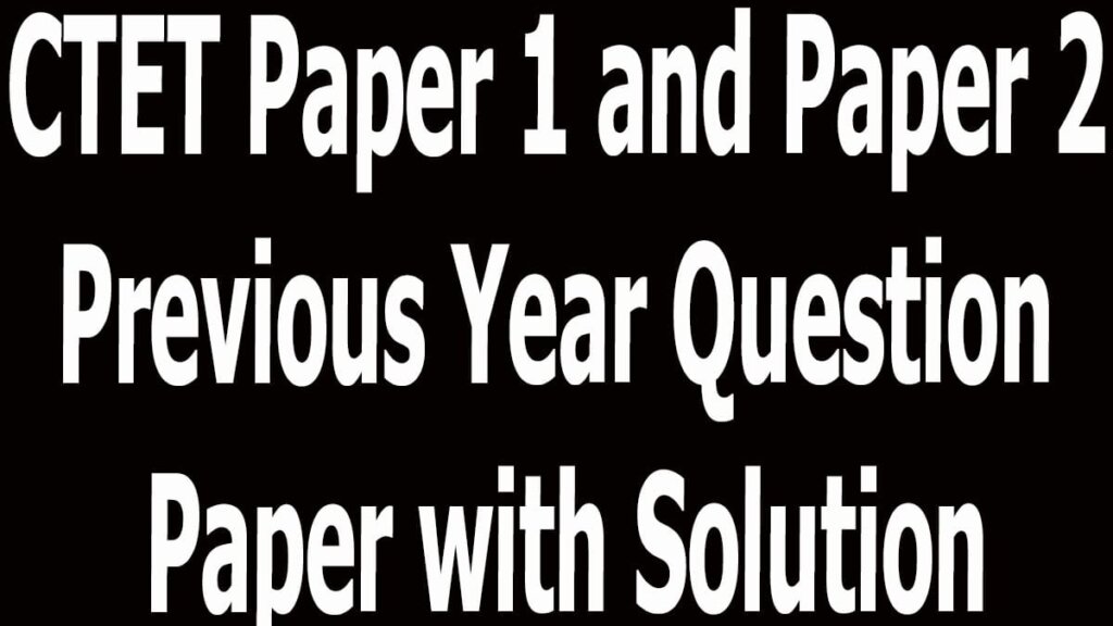 CTET Paper 1 and Paper 2 Previous Year Question Paper with Solution