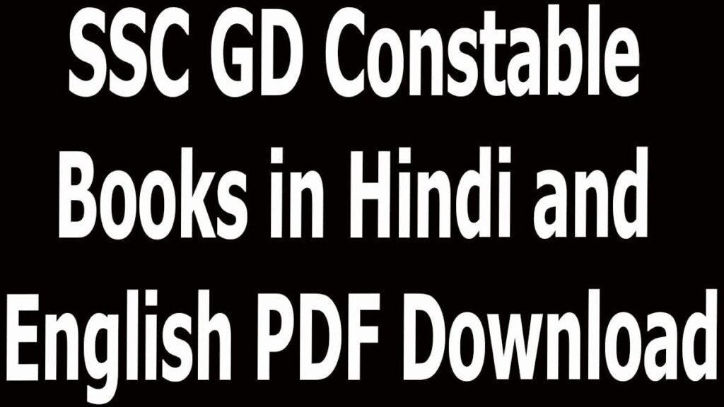 SSC GD Constable Books in Hindi and English PDF Download