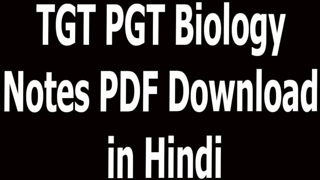 TGT PGT Biology Notes PDF Download in Hindi