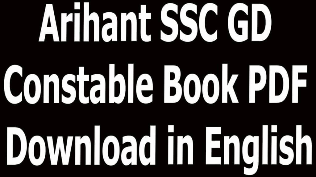 Arihant SSC GD Constable Book PDF Download in English