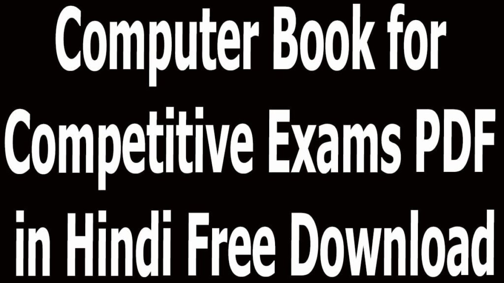 Computer Book for Competitive Exams PDF in Hindi Free Download