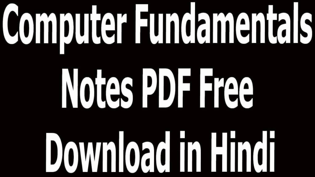 Computer Fundamentals Notes PDF Free Download in Hindi