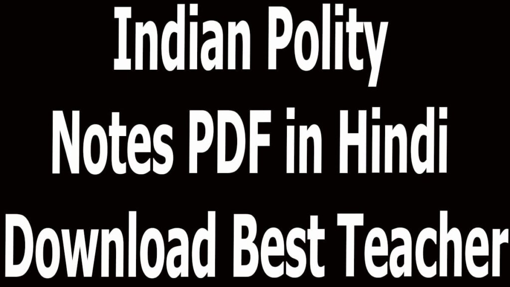 Indian Polity Notes PDF in Hindi Download Best Teacher