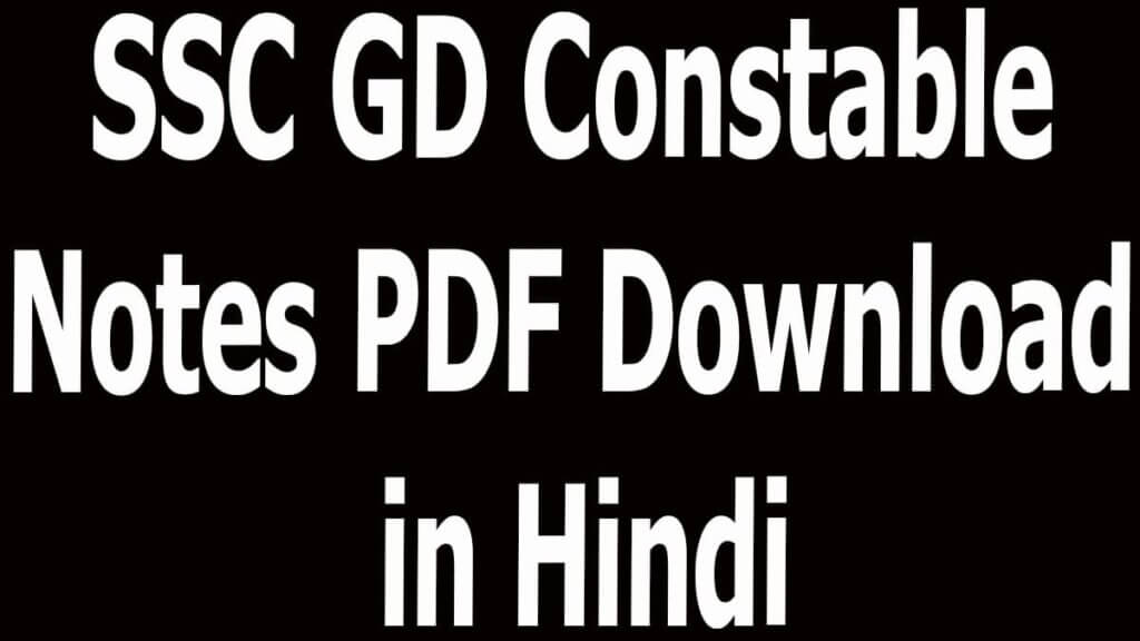 SSC GD Constable Notes PDF Download in Hindi