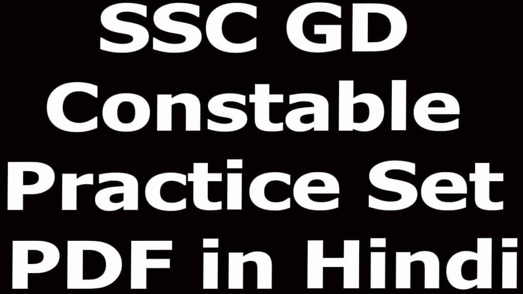 SSC GD Constable Practice Set PDF in Hindi