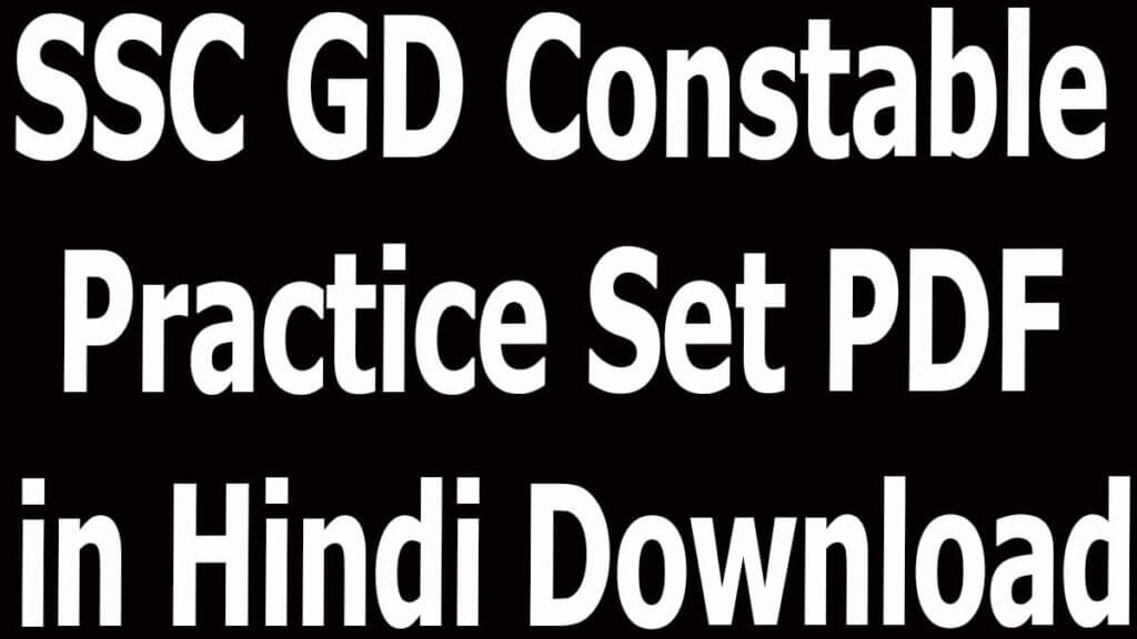 SSC GD Constable Practice Set PDF in Hindi Download