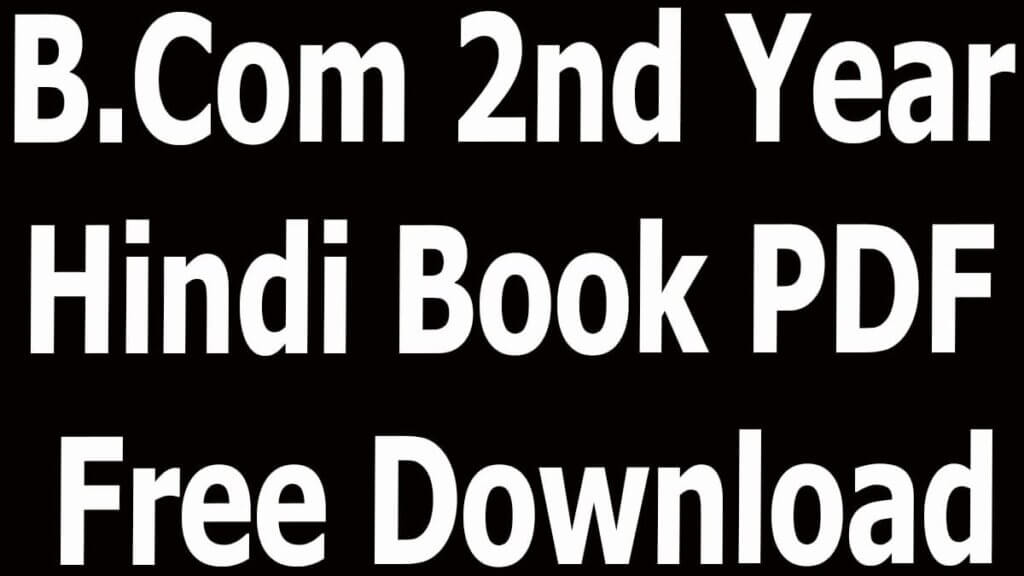 B.Com 2nd Year Hindi Book PDF Free Download