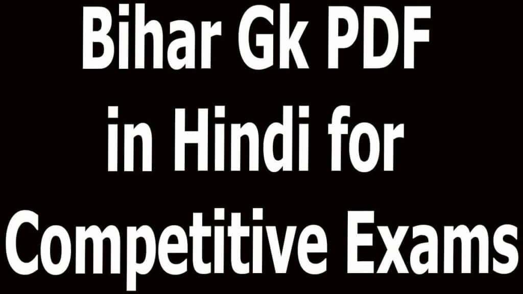 Bihar Gk PDF in Hindi for Competitive Exams