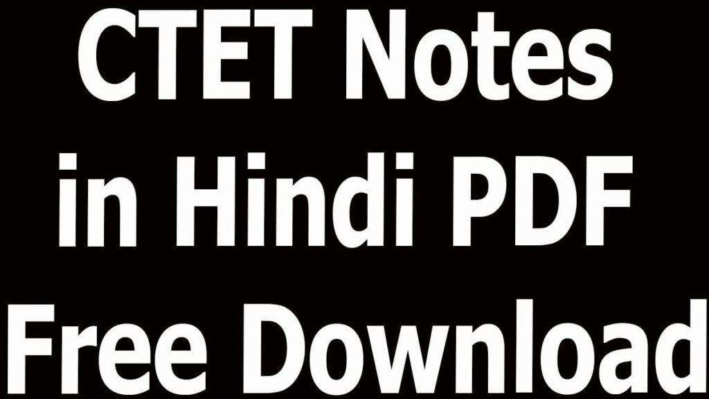 CTET Notes in Hindi PDF Free Download