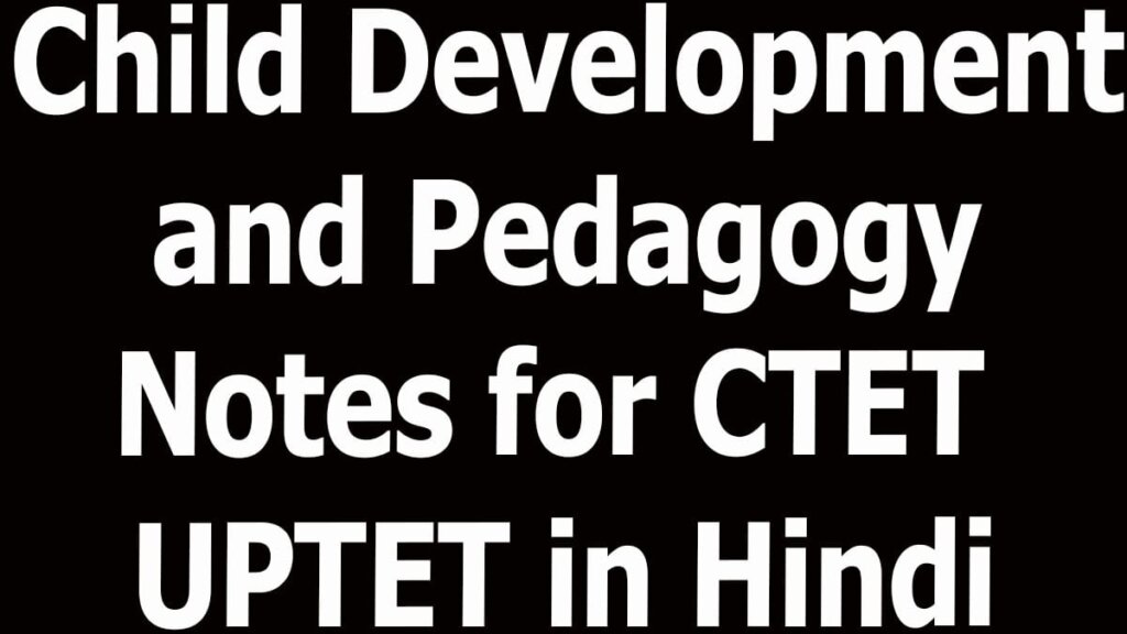 Child Development and Pedagogy Notes for CTET UPTET in Hindi