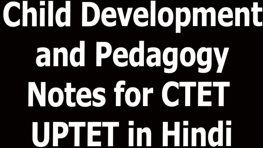 Child development and pedagogy notes for ctet uptet in hindi