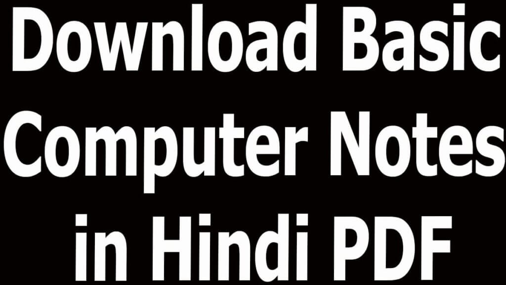 Download Basic Computer Notes in Hindi PDF