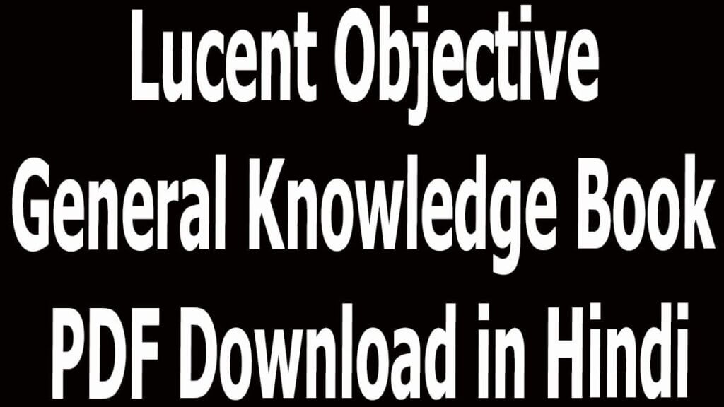 Lucent Objective General Knowledge Book PDF Download in Hindi