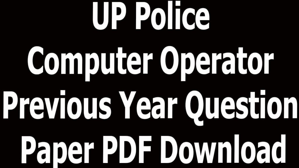 UP Police Computer Operator Previous Year Question Paper PDF Download