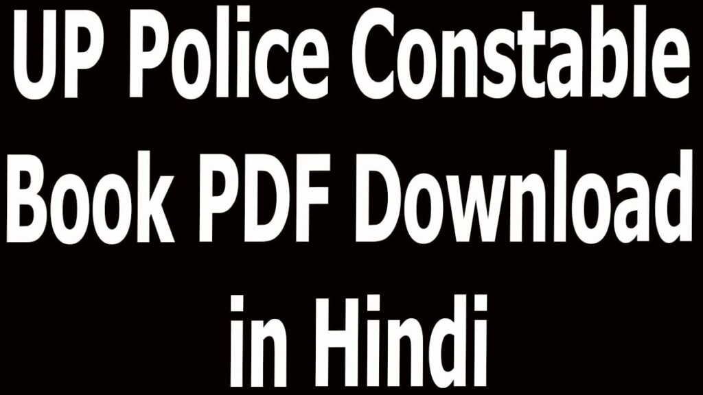 UP Police Constable Book PDF Download in Hindi