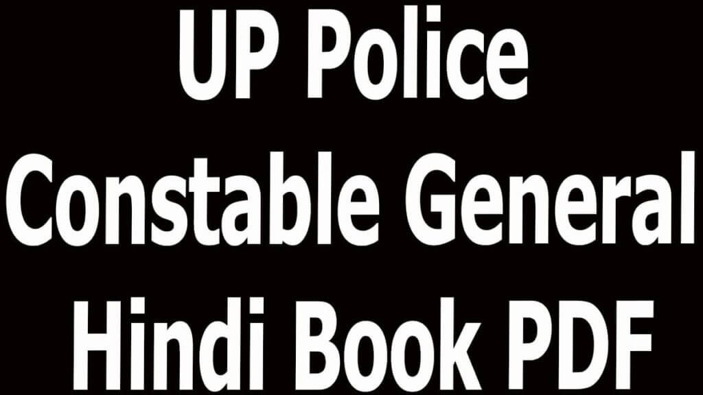 UP Police Constable General Hindi Book PDF