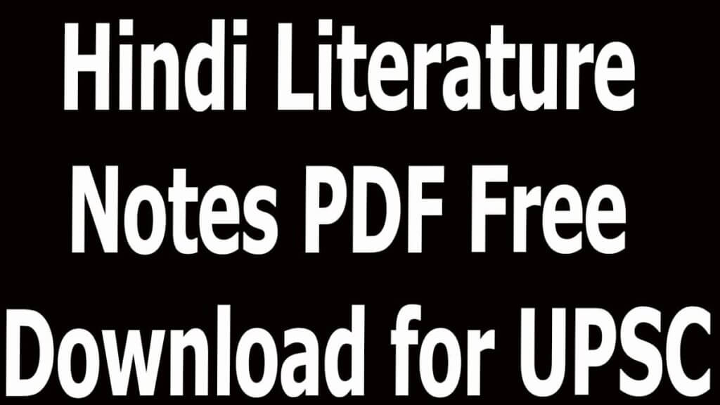 Hindi Literature Notes PDF Free Download for UPSC
